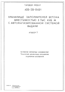  7.   .  ,  -