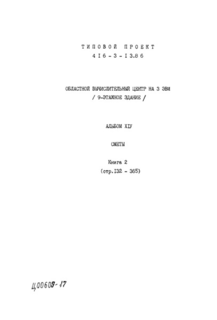  XIV.  2. 