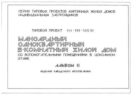  II.   