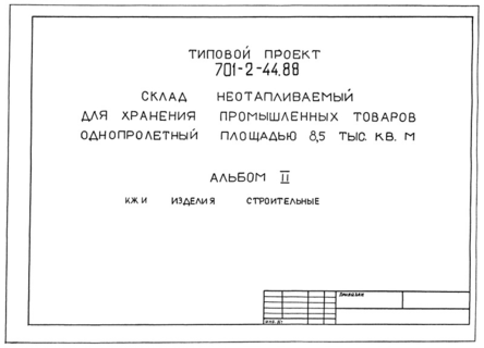  II.  