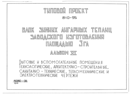  VI.    . , -, -,    