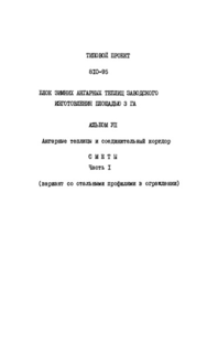  VII.  1.     .  (     )