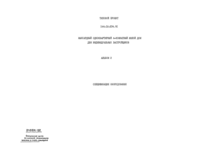  2.  