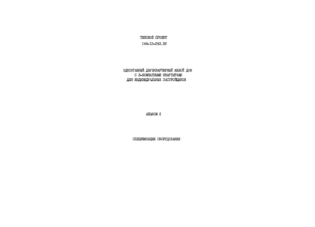  2.  
