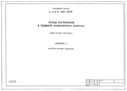  2.  