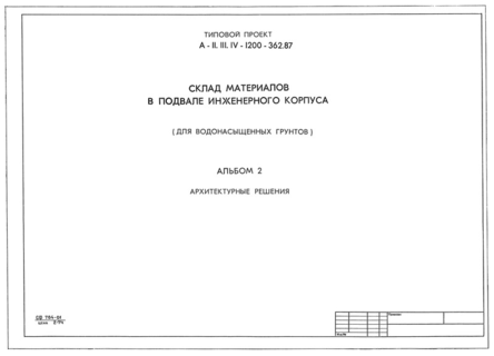  2.  
