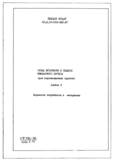  9.    