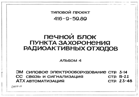  4.  .   . 