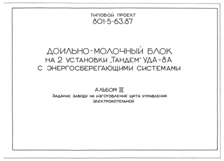  3.       