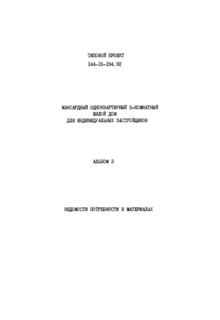  3.    