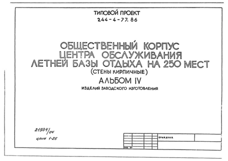  IV.   