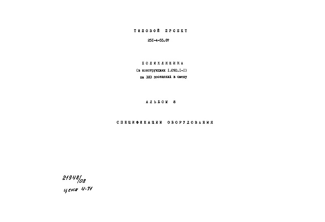  8.  