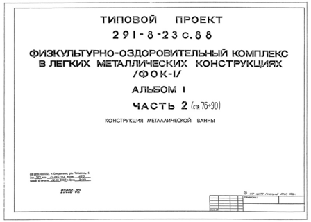  I.  2.   