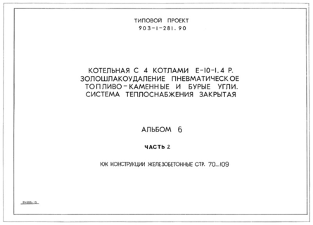  6.  2.  
