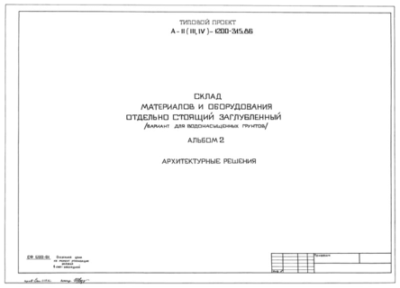  2.  
