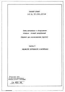  9.    