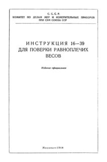  16-39    
