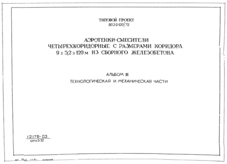  III.    