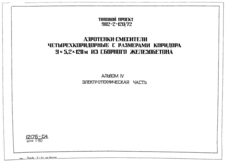  IV.  