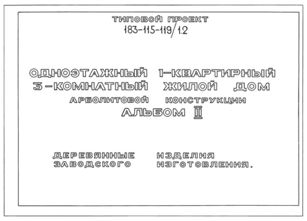  II.    