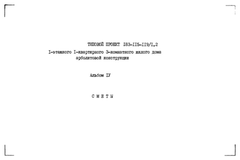  IV. 
