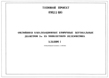  I.    
