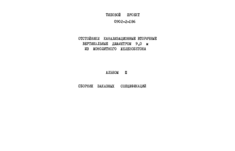  III.   