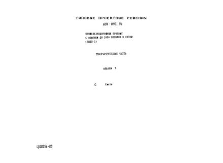  3. 