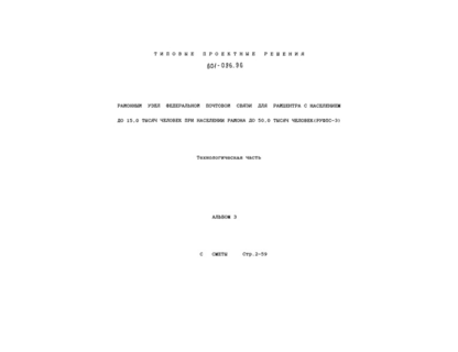  3. 