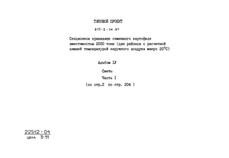  IV.  1. 