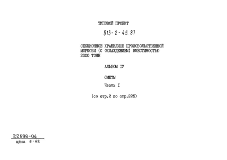  IV.  1. 