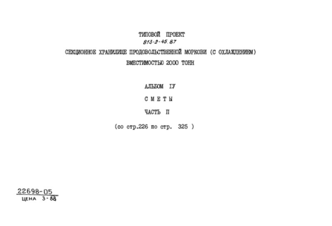  IV.  2. 