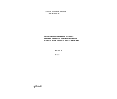  2. 