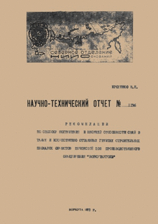                      ""