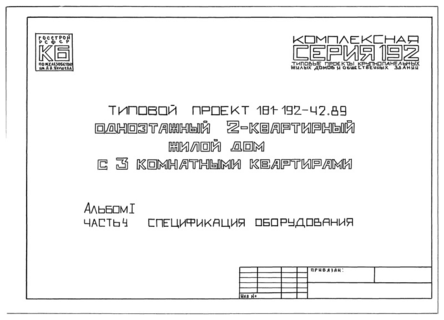  I.  4.  