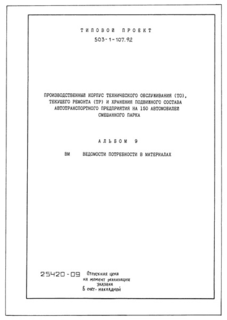  9.    