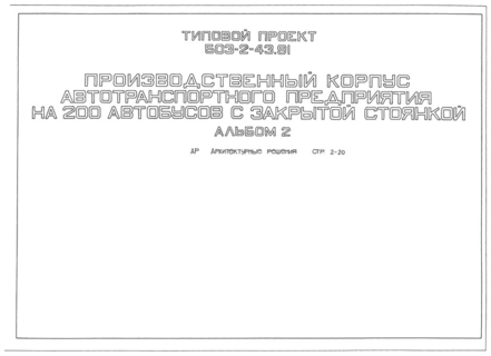  2.  