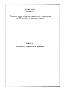  12.    