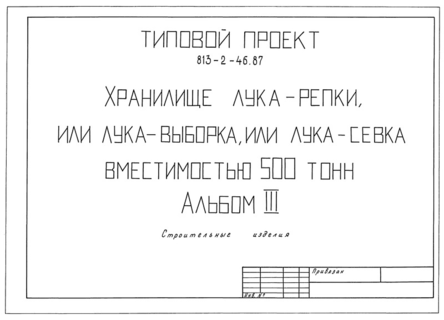  III.  