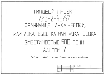  IV.  -