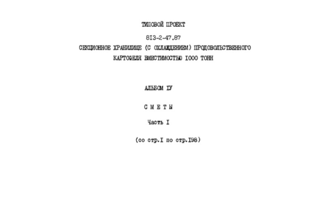  IV.  I. 
