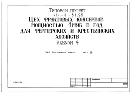  4.  