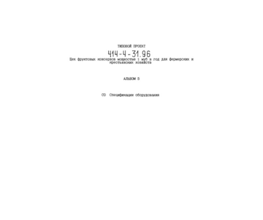  5.  
