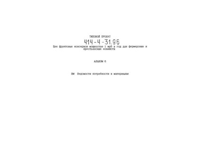  6.    