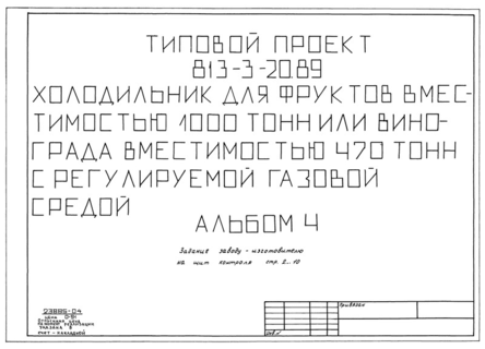  4.  -   