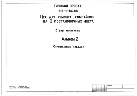  2.  