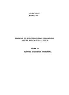 VII.    