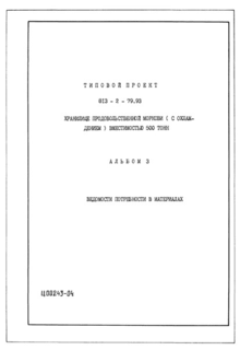  3.    