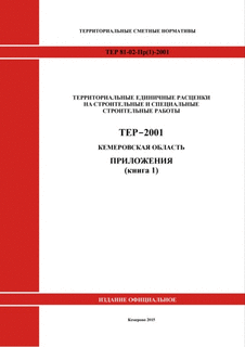  ( 1).         