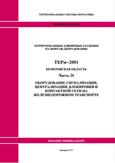  20.  , ,       .      